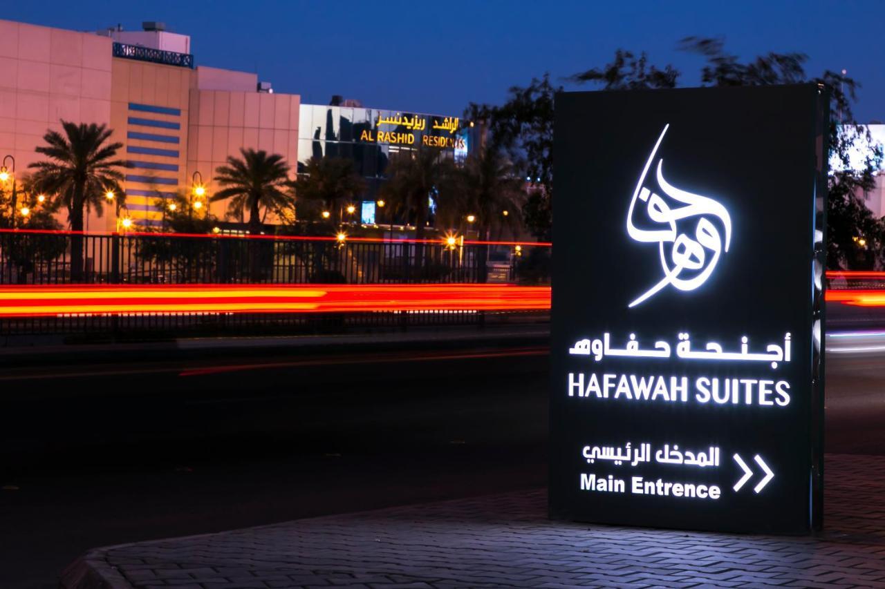 Hafawah Suites Medina Eksteriør billede